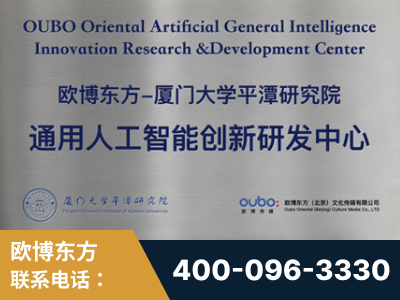 霍州-持续深耕：与厦门大学合作，深化产学研融合